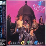 Roman Holliday - Don't Try To Stop It